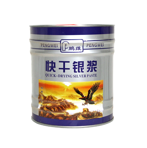 通辽快干银浆